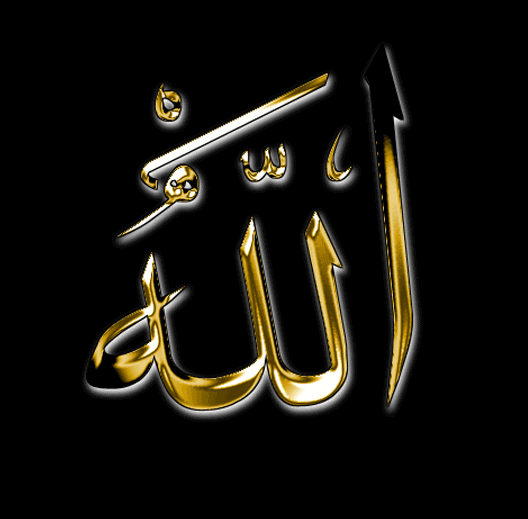 Allah (swt)