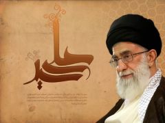 Imam Ali Khamenei