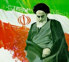 Imam Khomeini