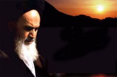 Imam Khomeini