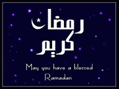 Monat Ramadan Mubarak & Ramadan Kareem