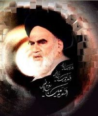 Imam Khomeini