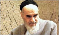 Imam Khomeini