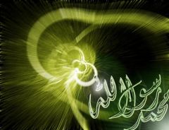 Prophet Muhammad (s.)