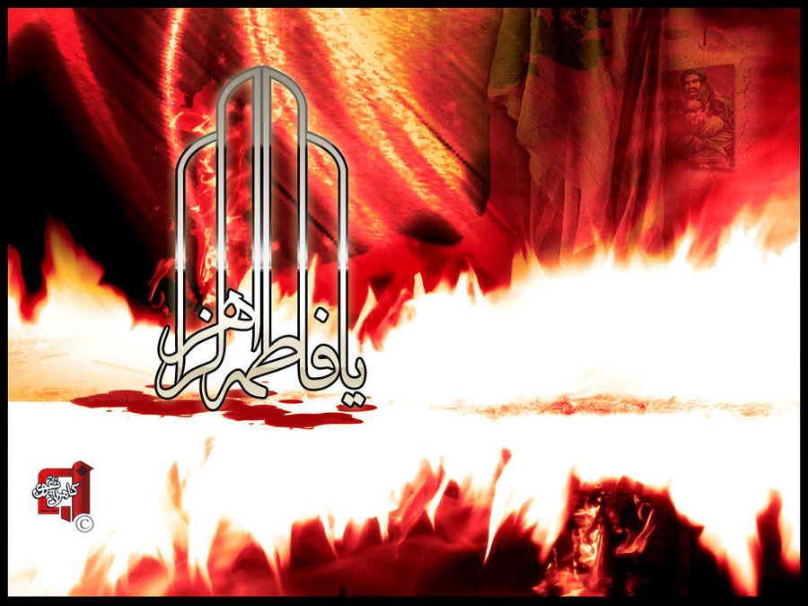 ya fatima alzahra (as) Sayyidah Fatima (a) ShiaForum