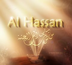 imam hassan al-mujtaba (as)