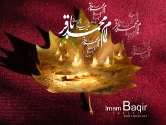 imam al-Baqir (as)