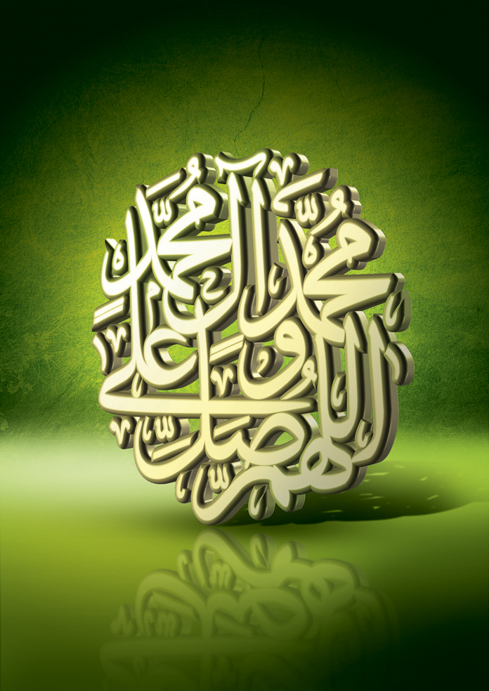 Salawat AhlulBayt (a) ShiaForum