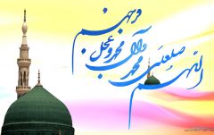 Salawat