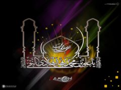 ya Ali al-Hadi (as)