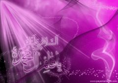 ya Qaim aly Muhammed (as)