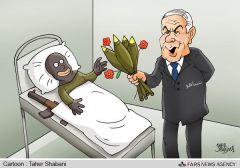 Benjamin Netanjahu und Seine "Geschenk"