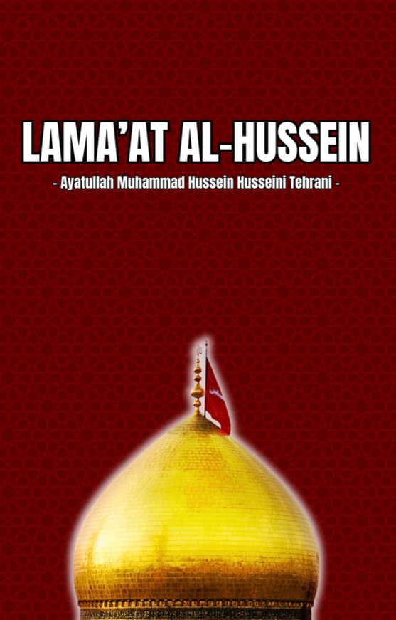 Kostenloser Download Lama'at alHussein LeseEcke ShiaForum