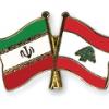 Iran4Ever